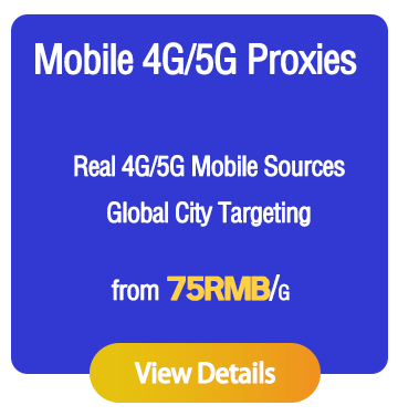 Mobile proxy promotion