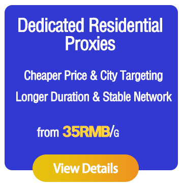 Dedicated residential proxy promotion